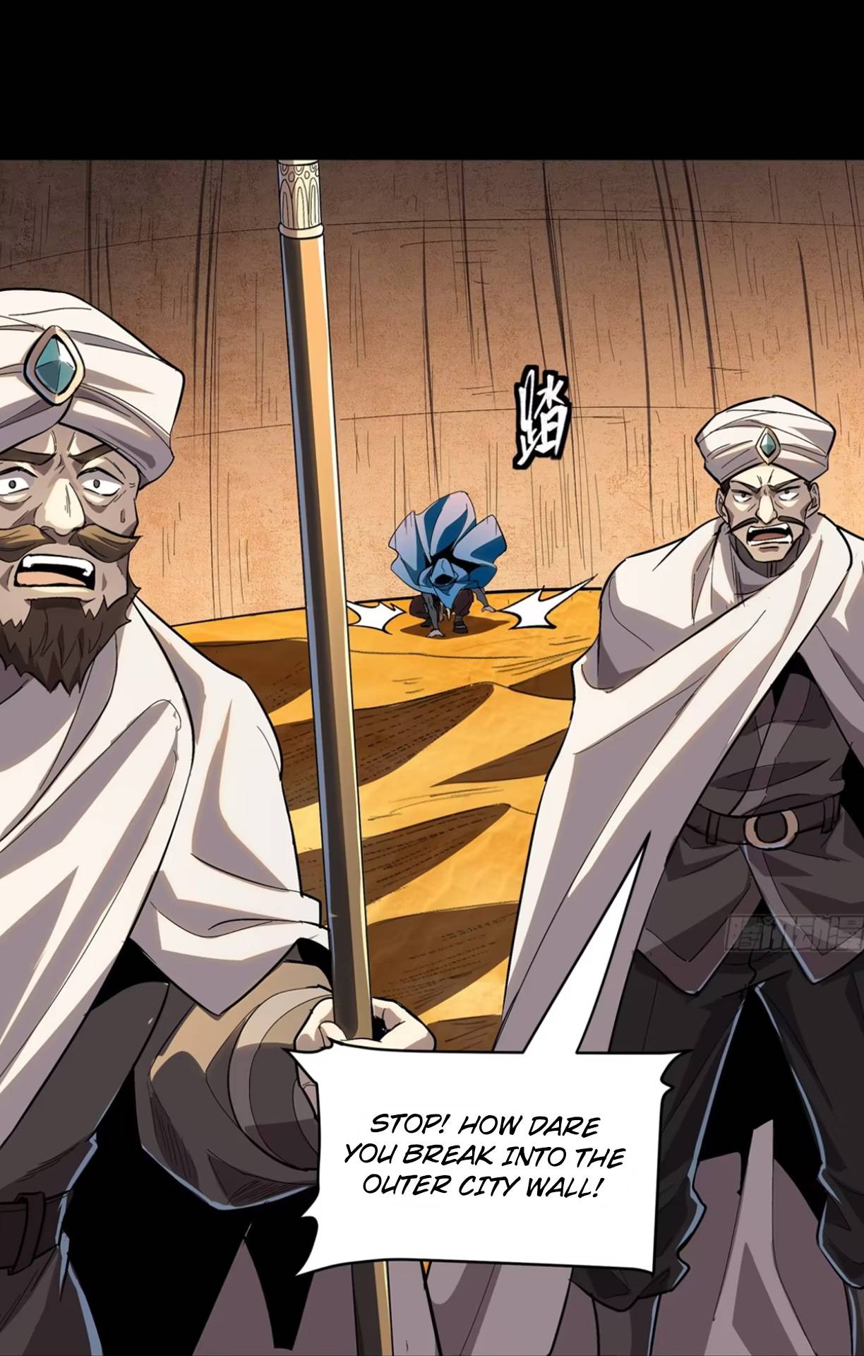 Page 61 of Chapter 116