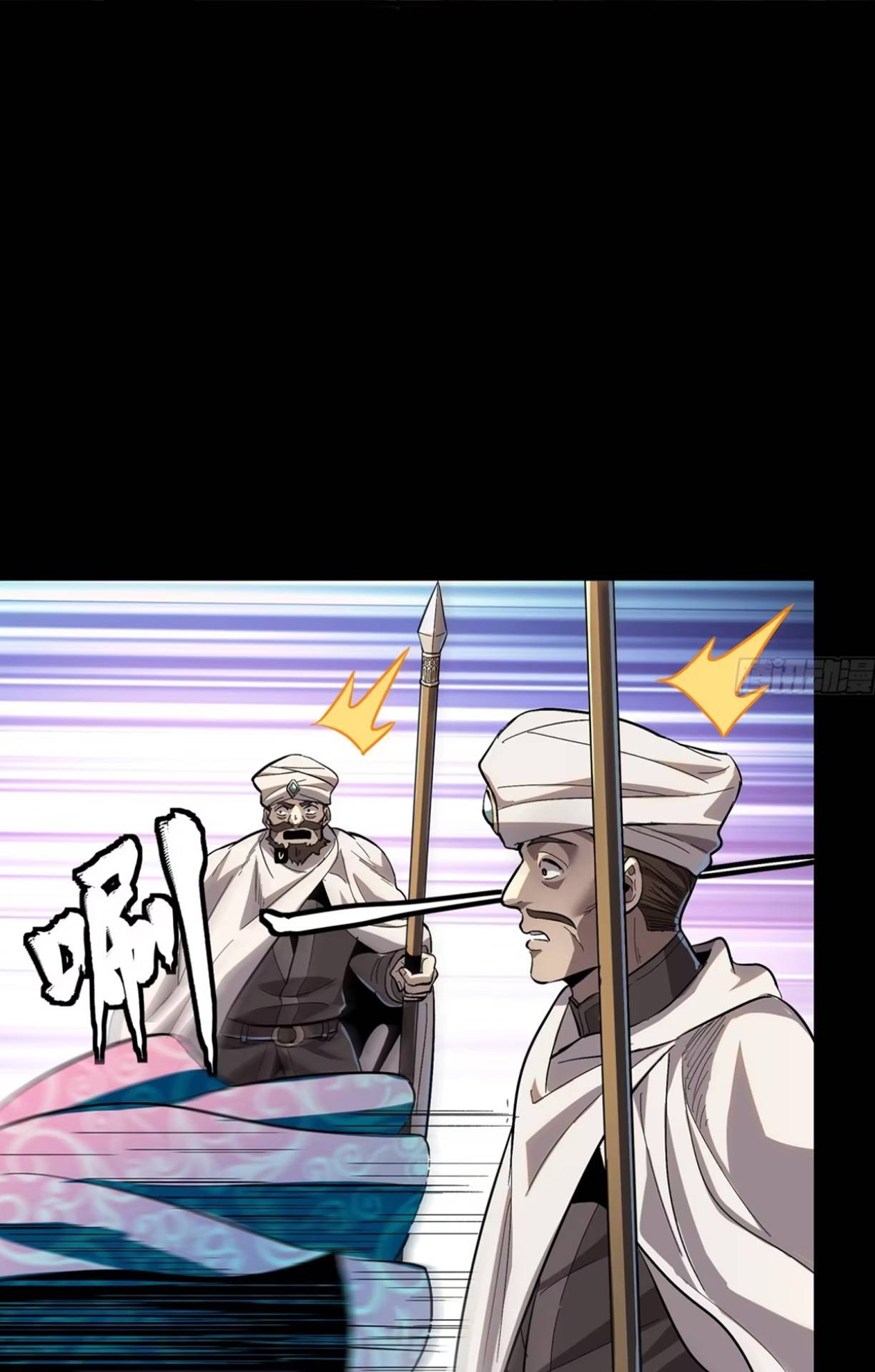 Page 62 of Chapter 116