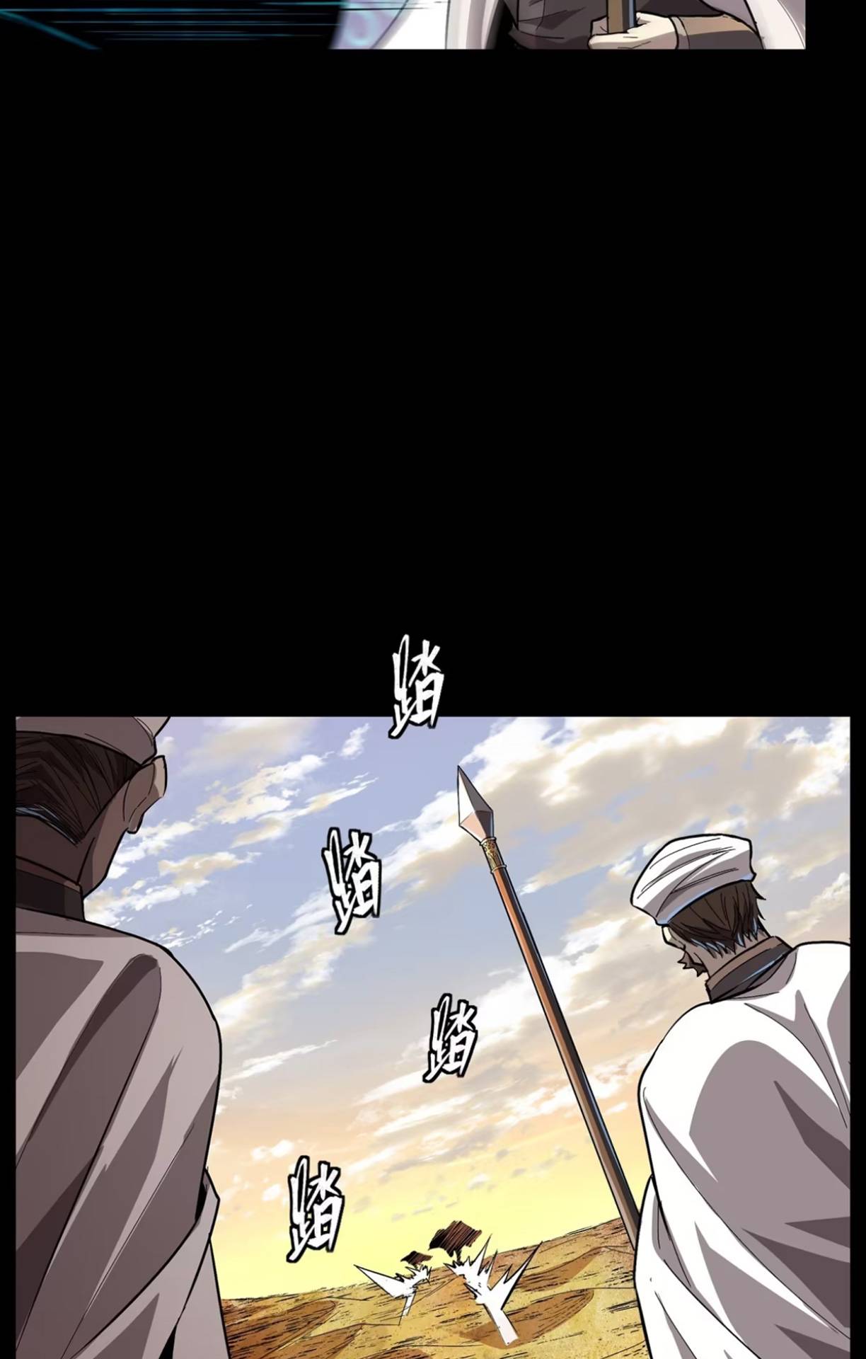 Page 63 of Chapter 116
