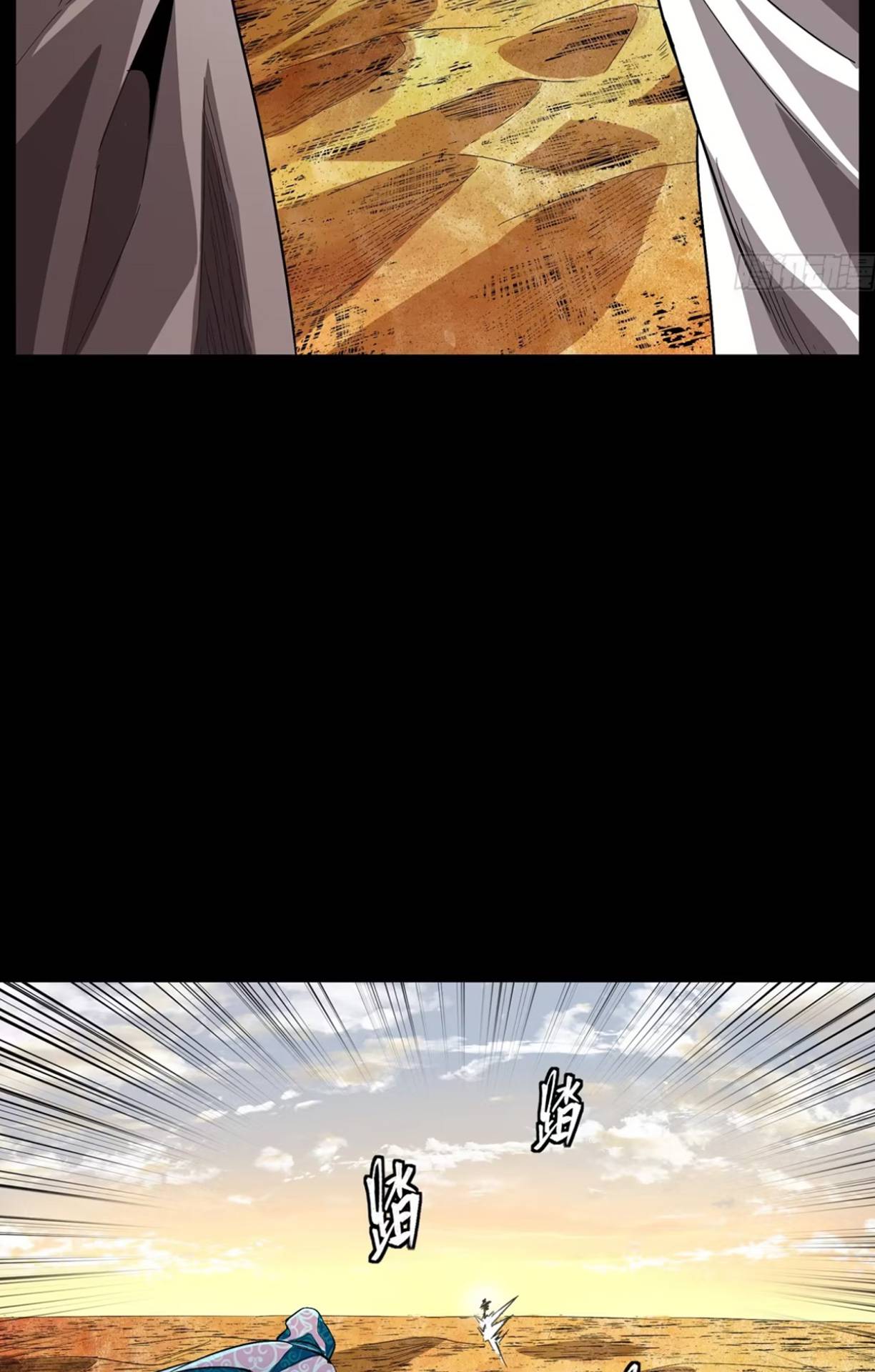 Page 64 of Chapter 116