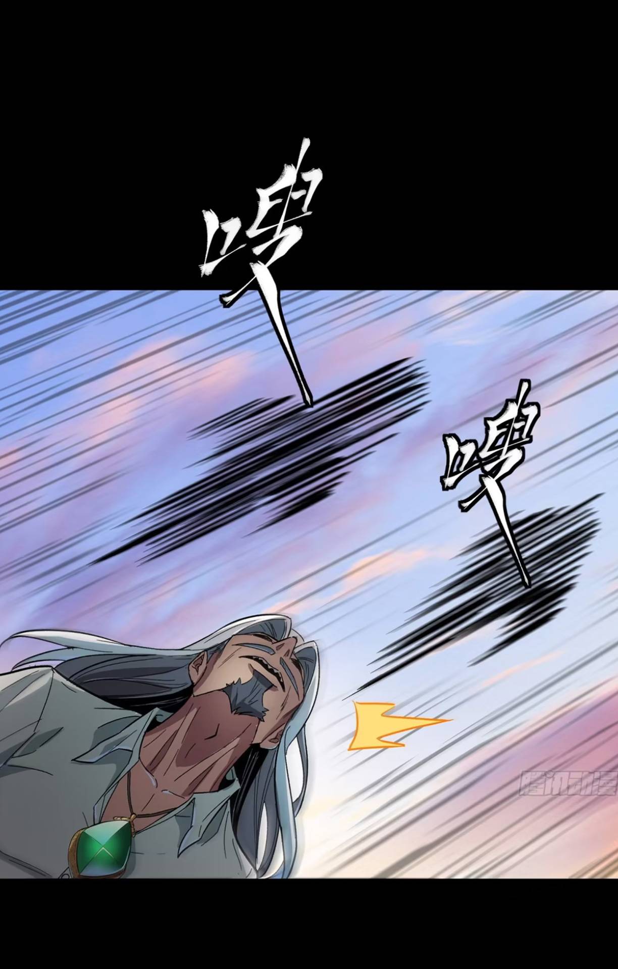 Page 68 of Chapter 116
