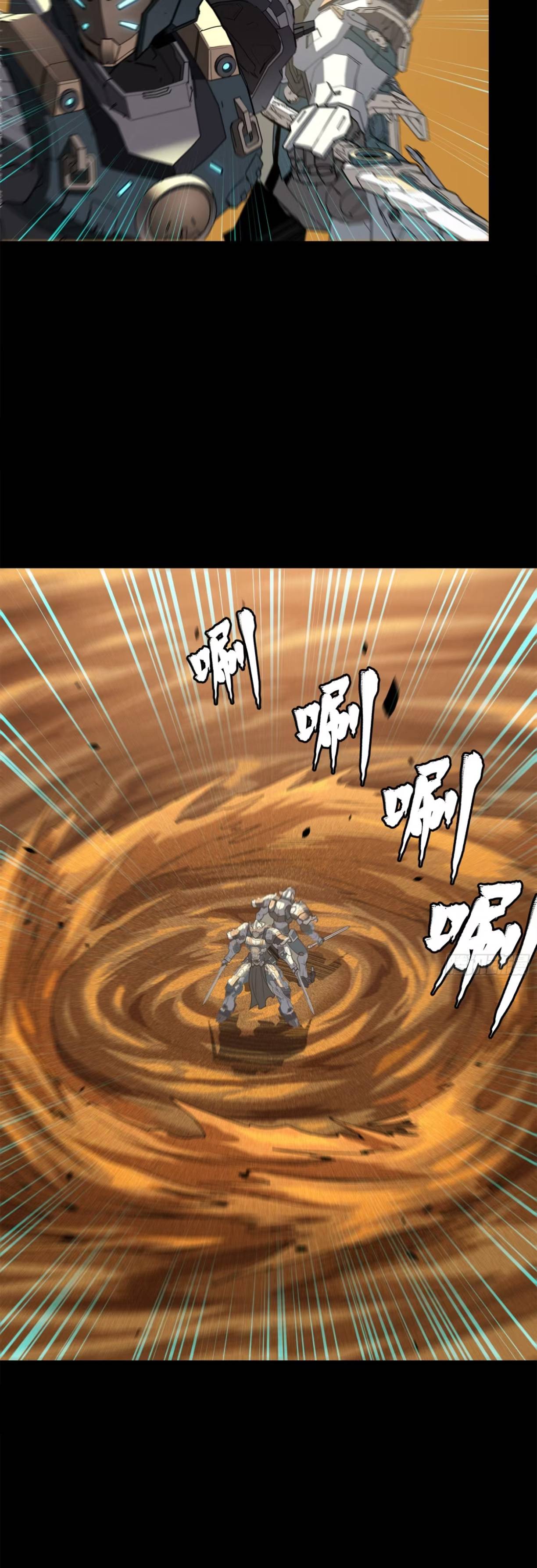 Page 8 of Chapter 117