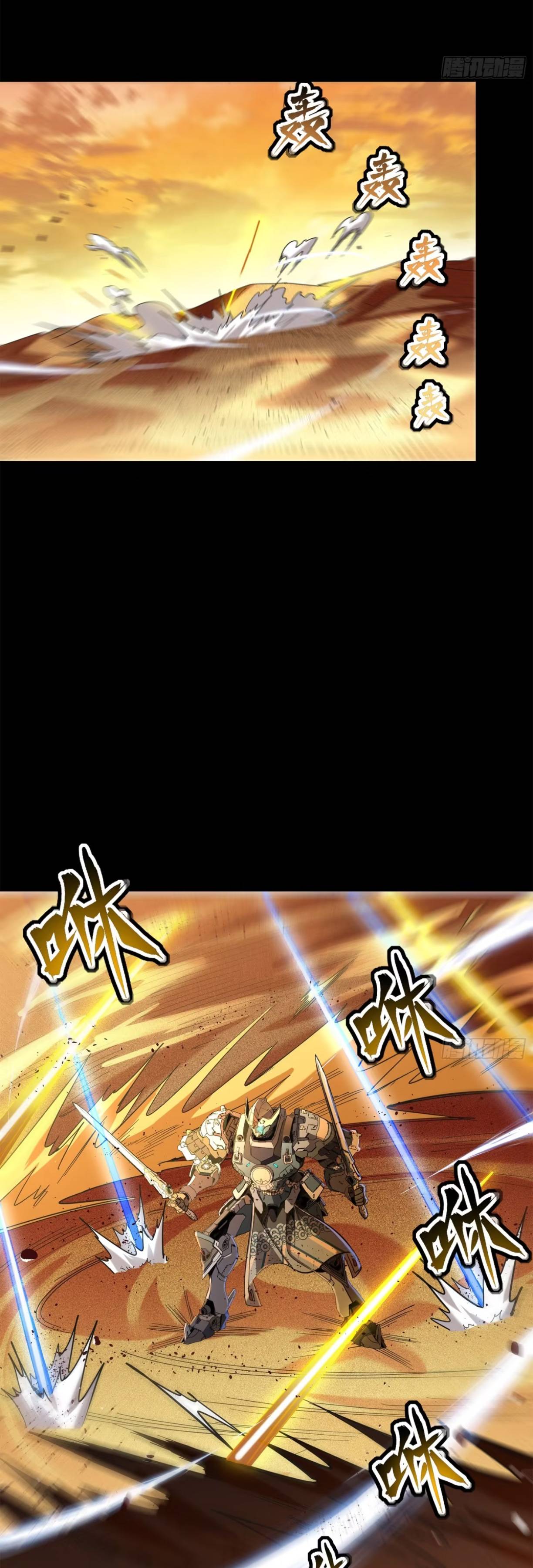Page 32 of Chapter 117