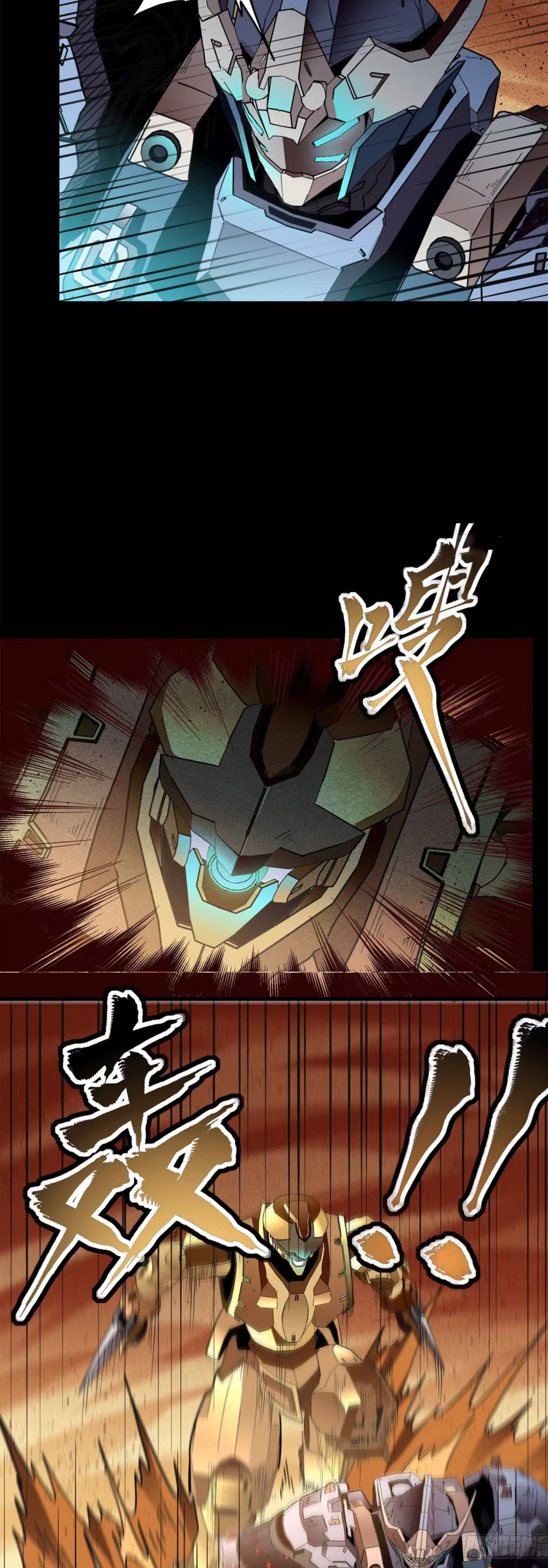 Page 34 of Chapter 117