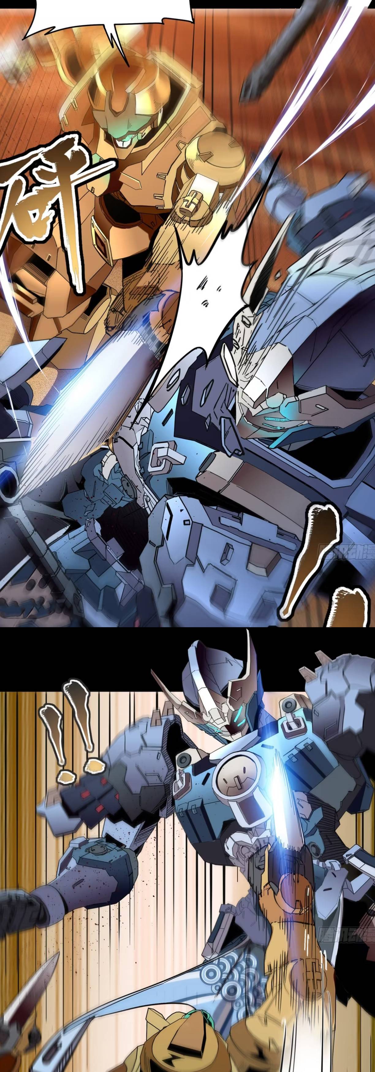 Page 36 of Chapter 117