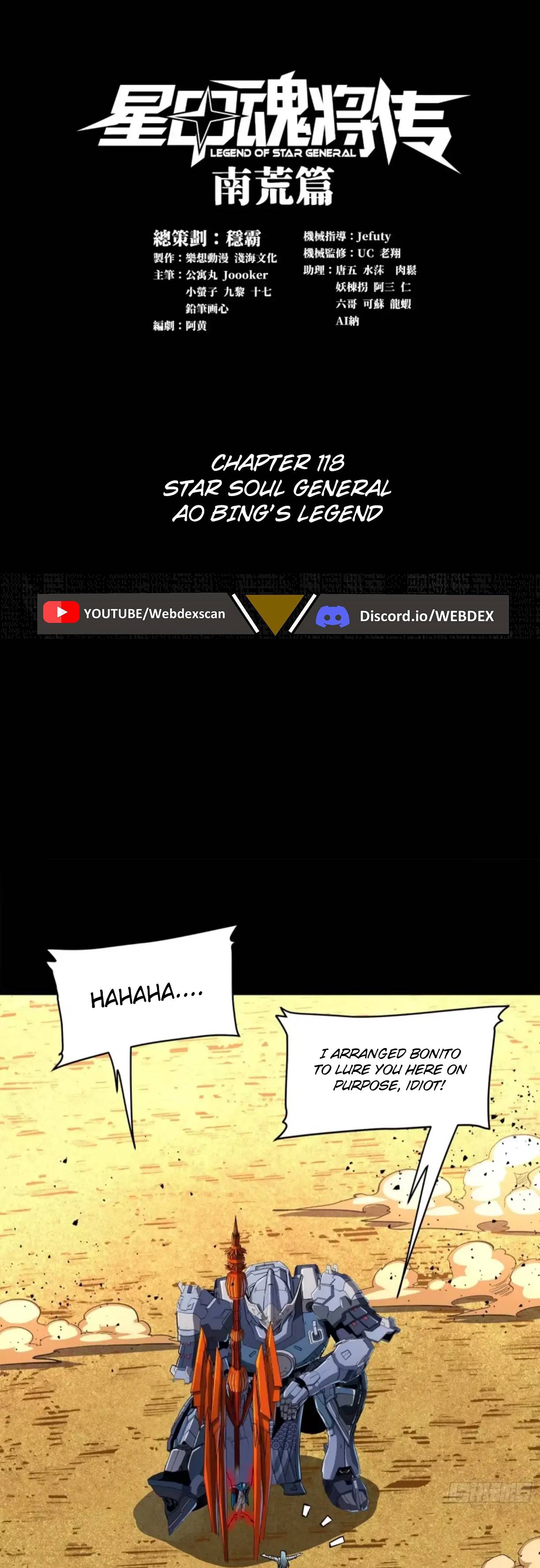 Page 1 of Chapter 118