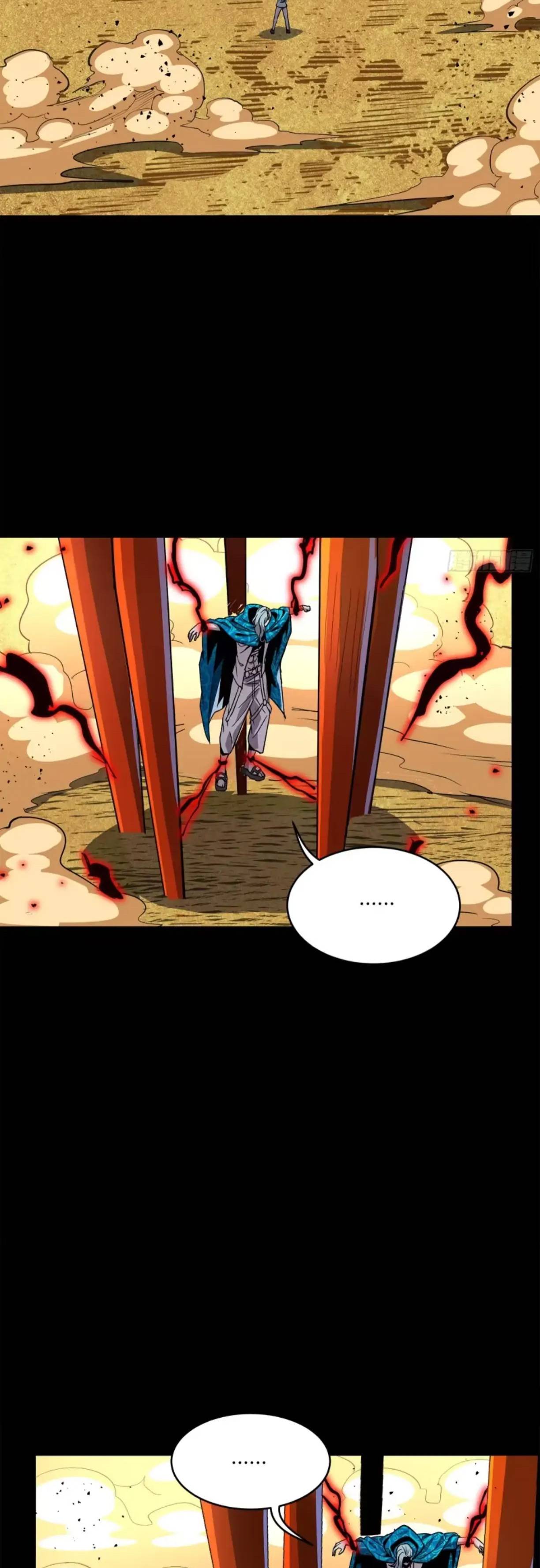 Page 2 of Chapter 118