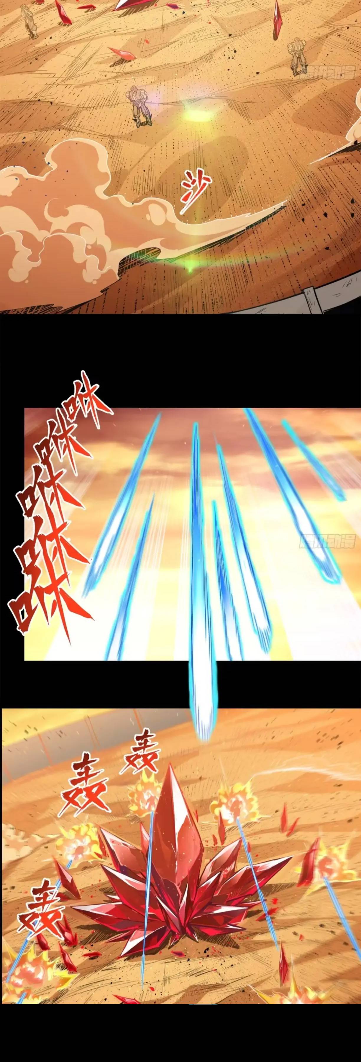 Page 40 of Chapter 118