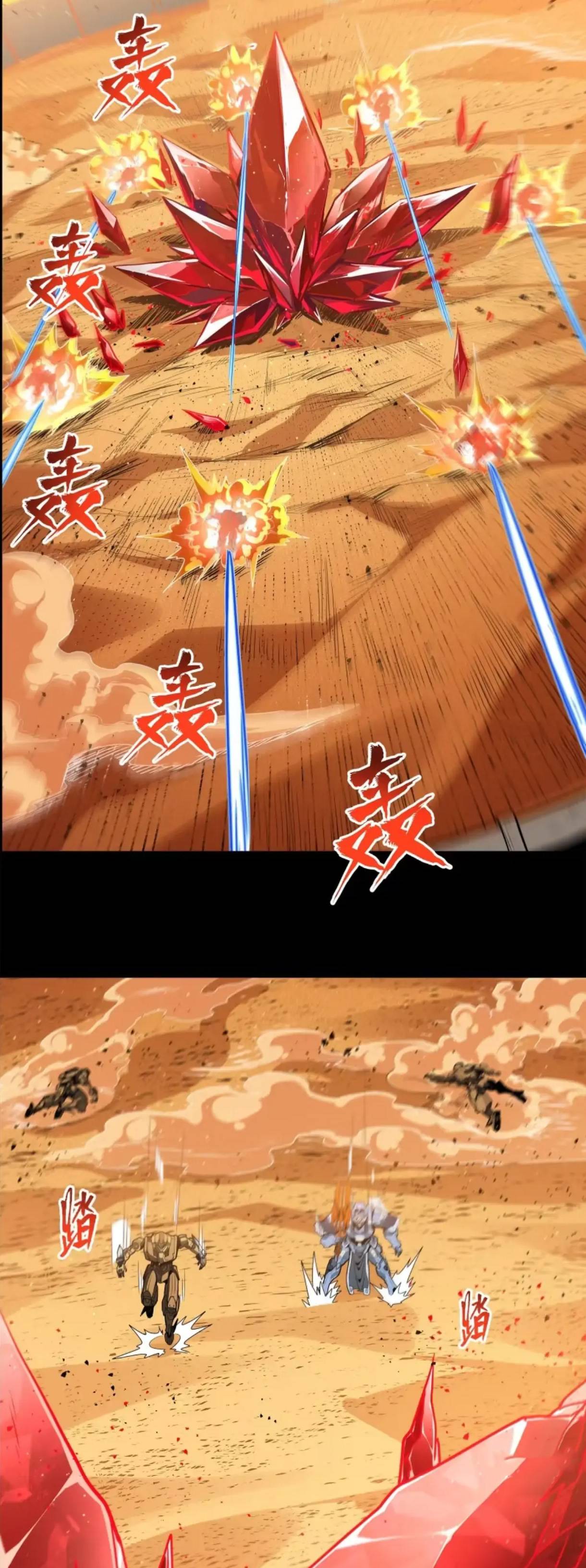 Page 41 of Chapter 118