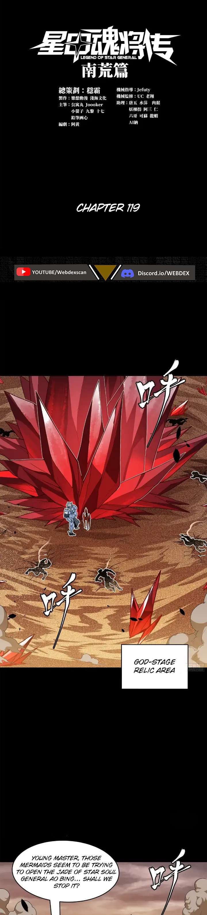 Page 1 of Chapter 119