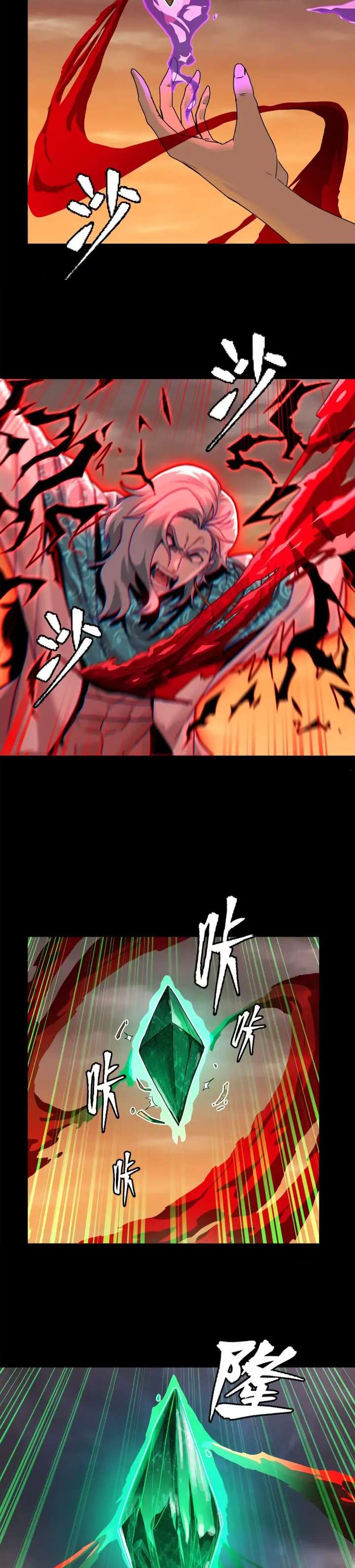 Page 9 of Chapter 119
