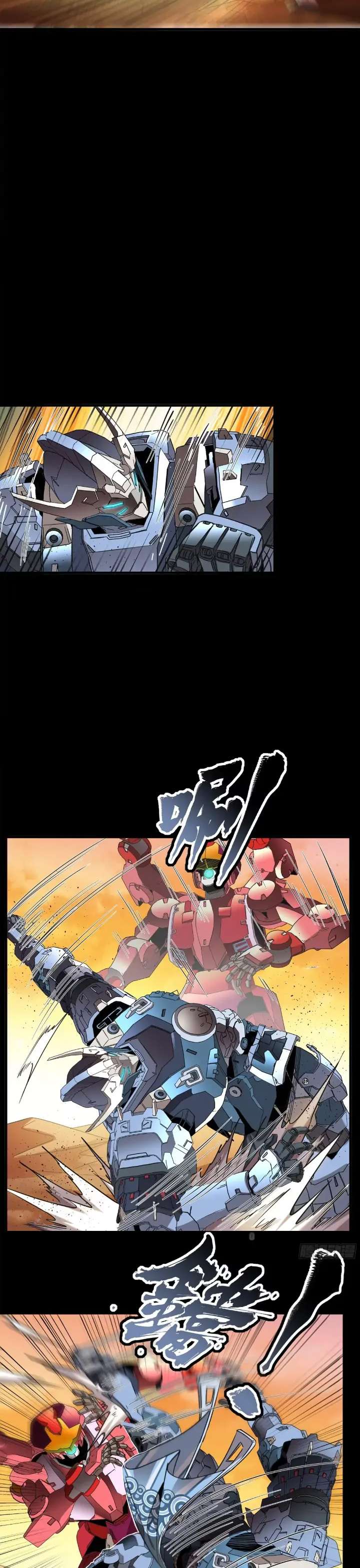 Page 15 of Chapter 119