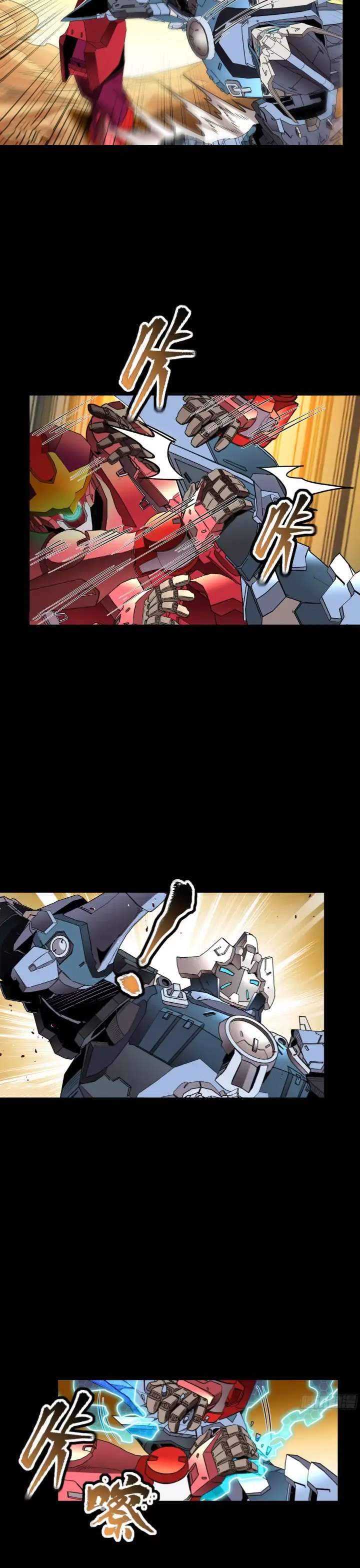 Page 16 of Chapter 119