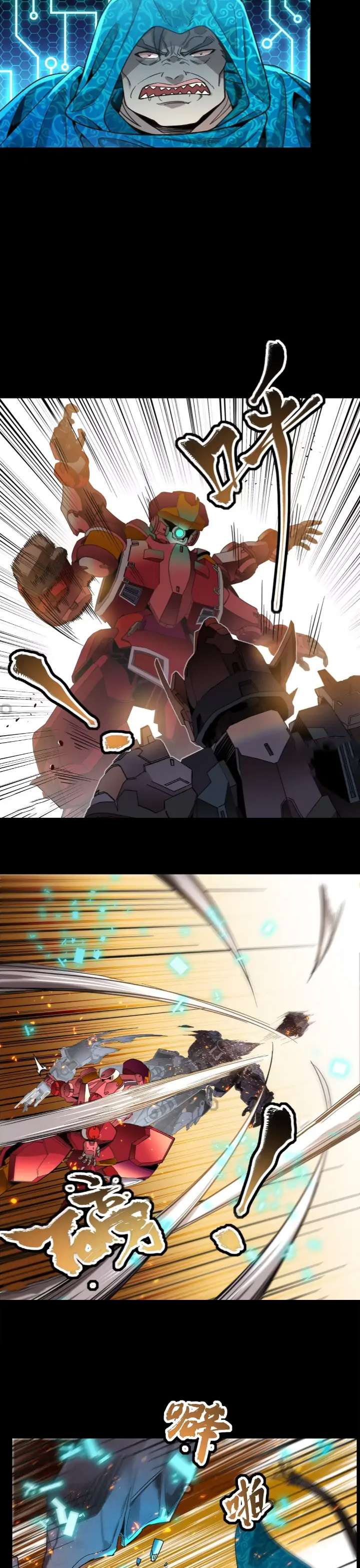 Page 18 of Chapter 119