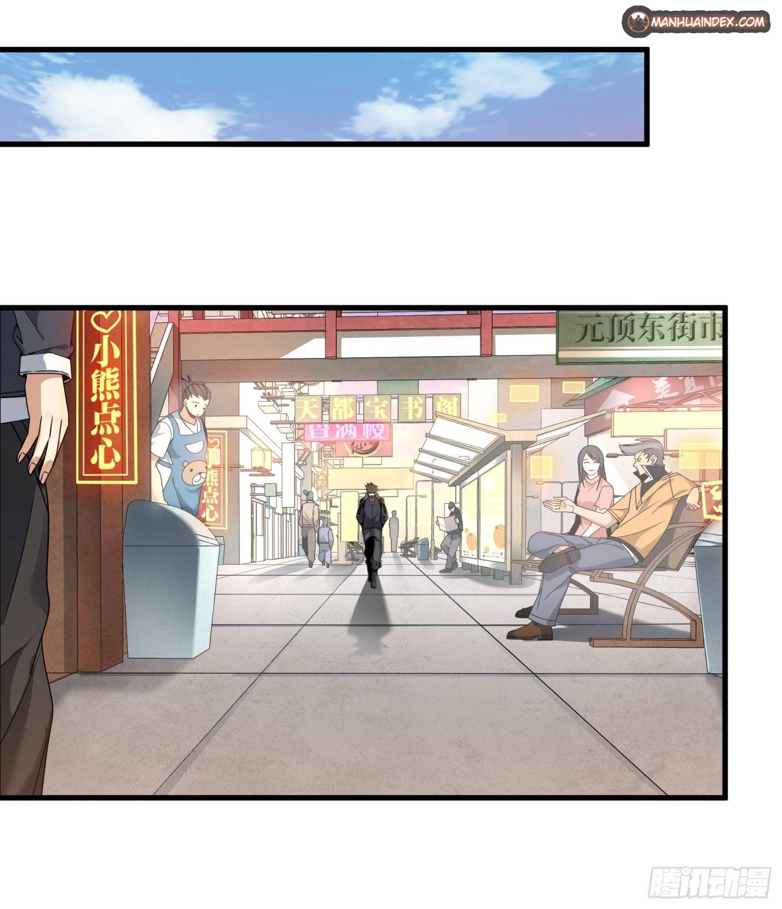 Page 15 of Chapter 12