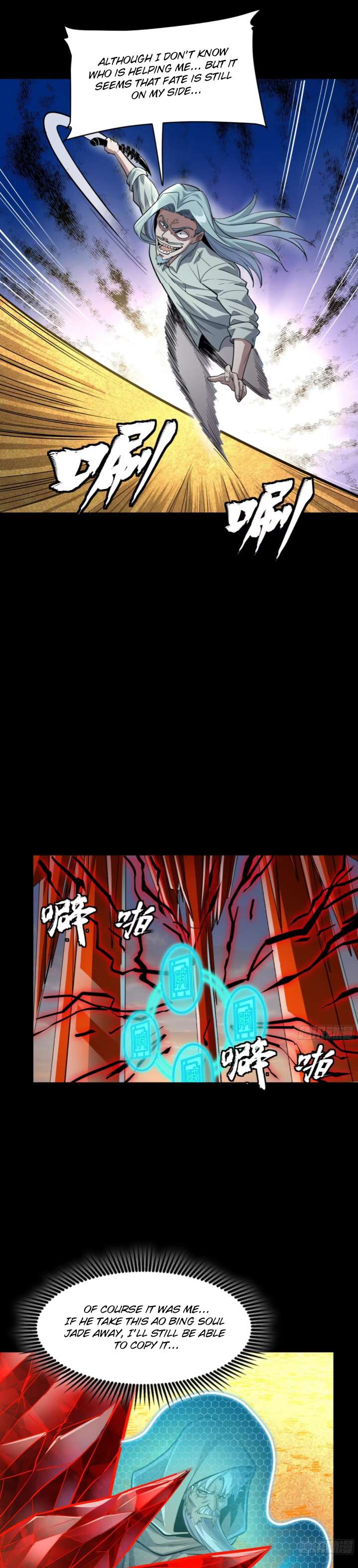 Page 9 of Chapter 120