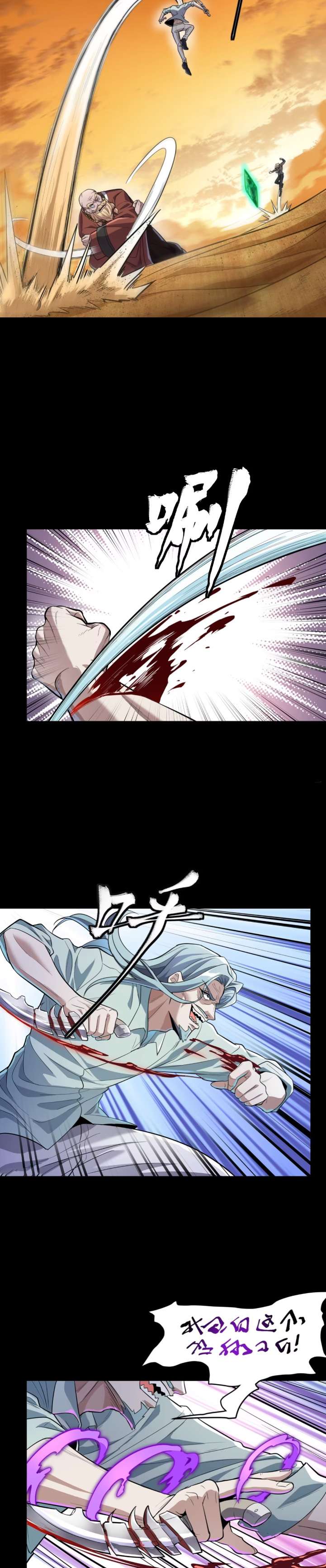 Page 11 of Chapter 120