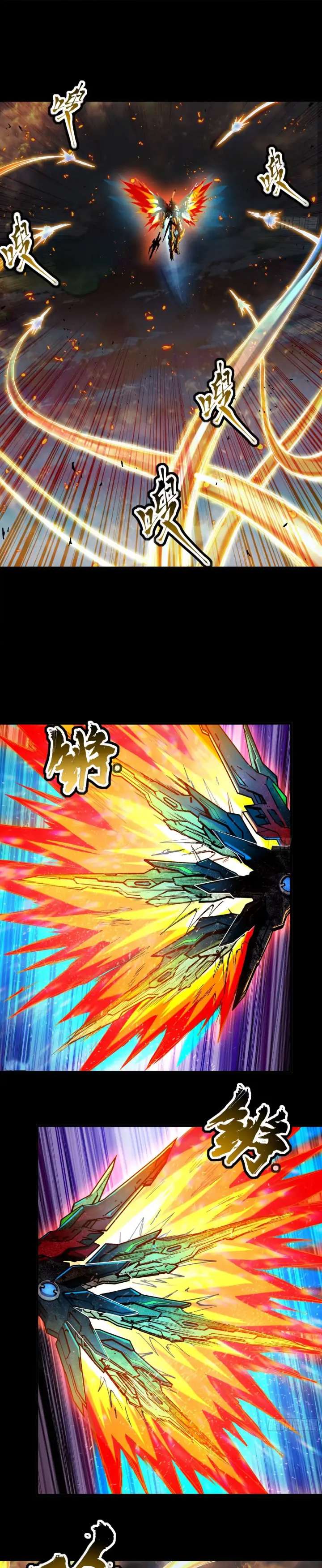 Page 5 of Chapter 121