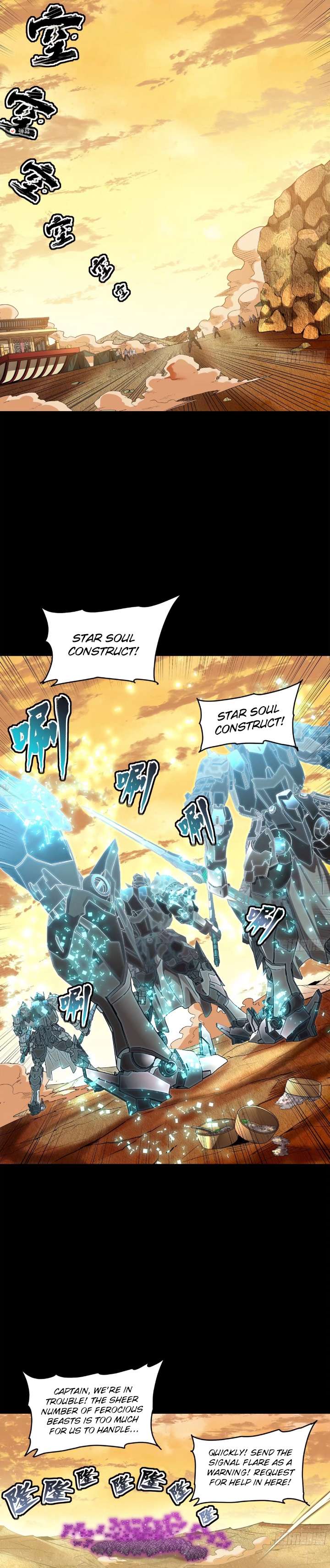 Page 23 of Chapter 122