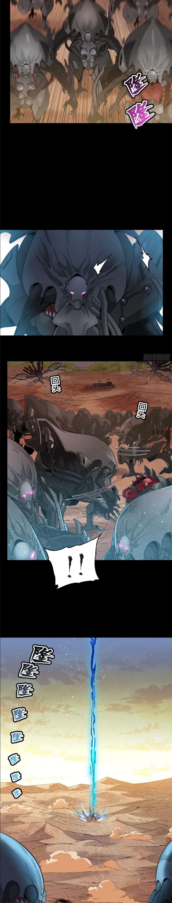 Page 25 of Chapter 122