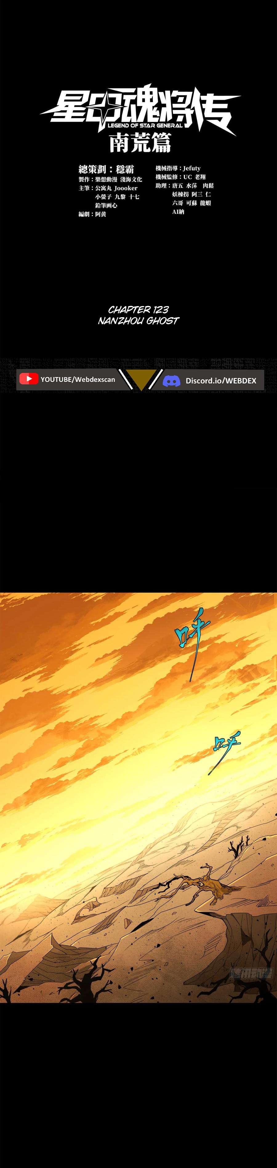 Page 1 of Chapter 123
