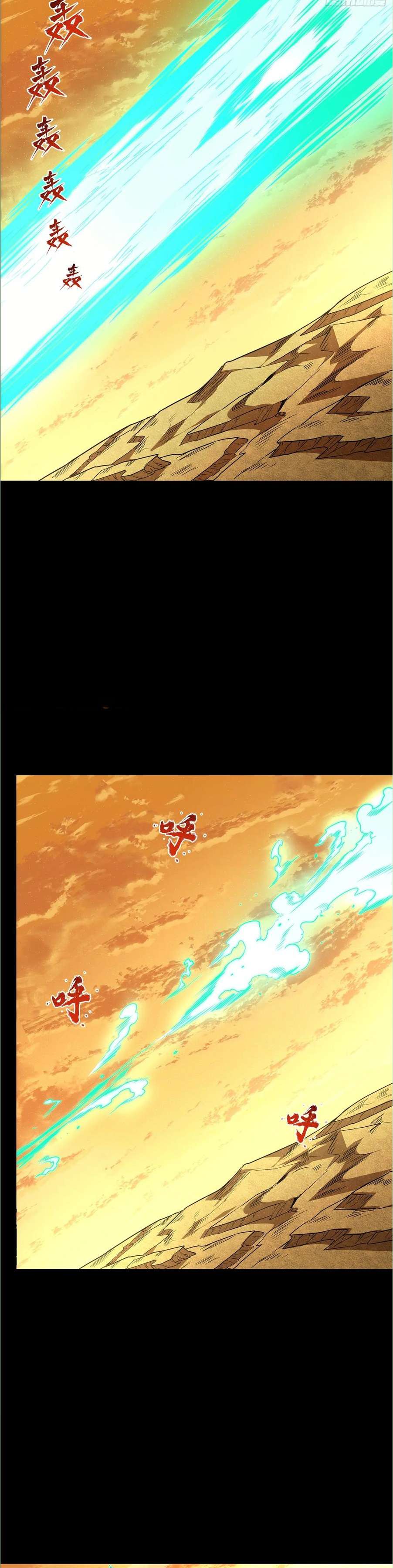 Page 12 of Chapter 123