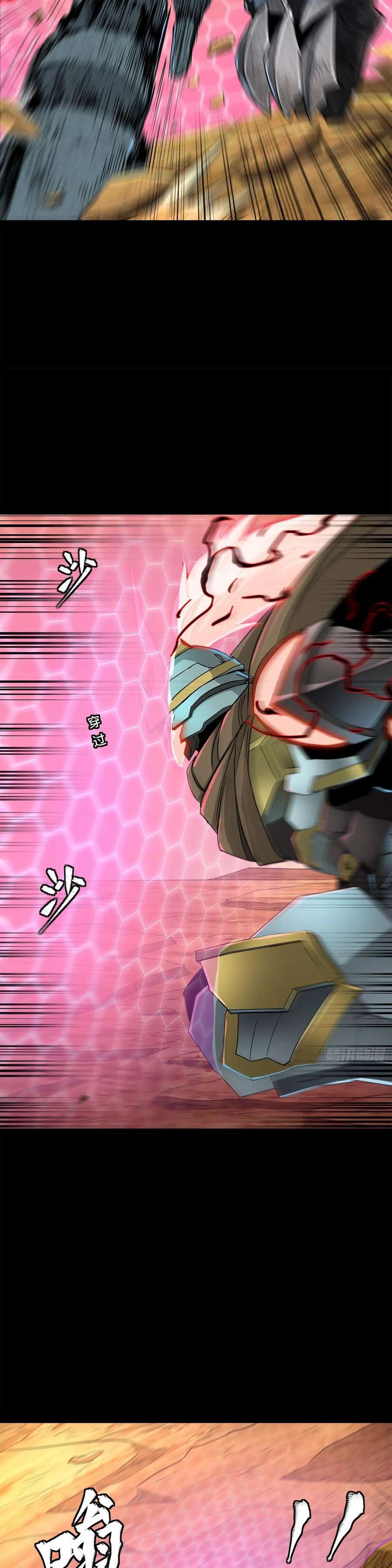 Page 19 of Chapter 123