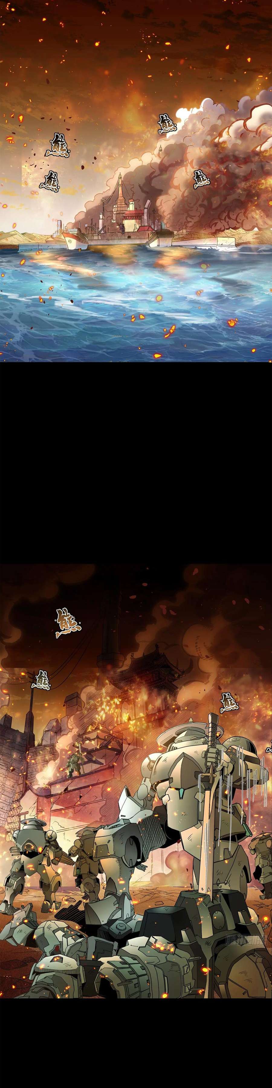 Page 30 of Chapter 123