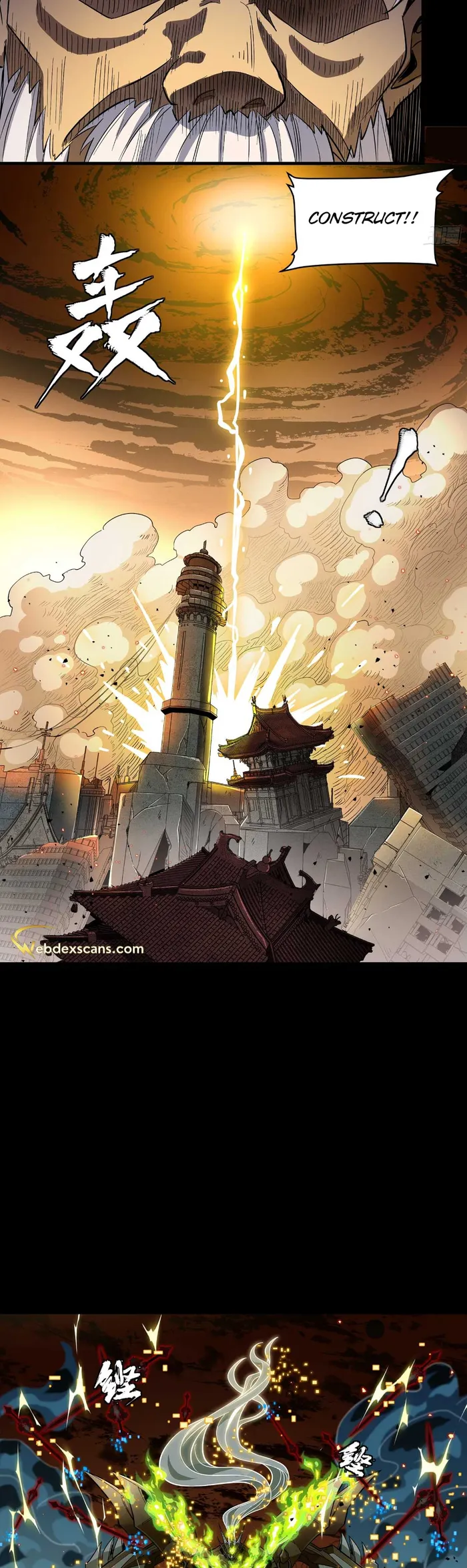 Page 3 of Chapter 124
