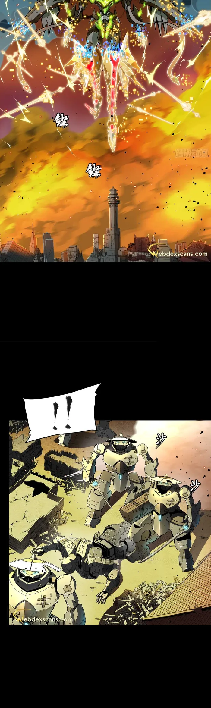 Page 4 of Chapter 124