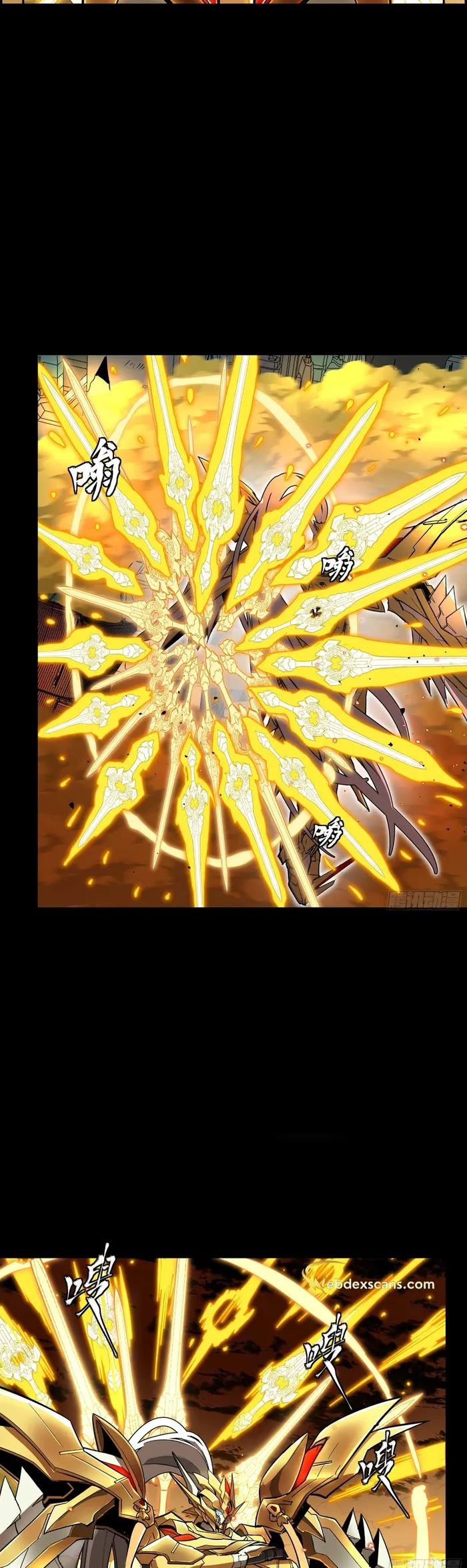Page 8 of Chapter 124
