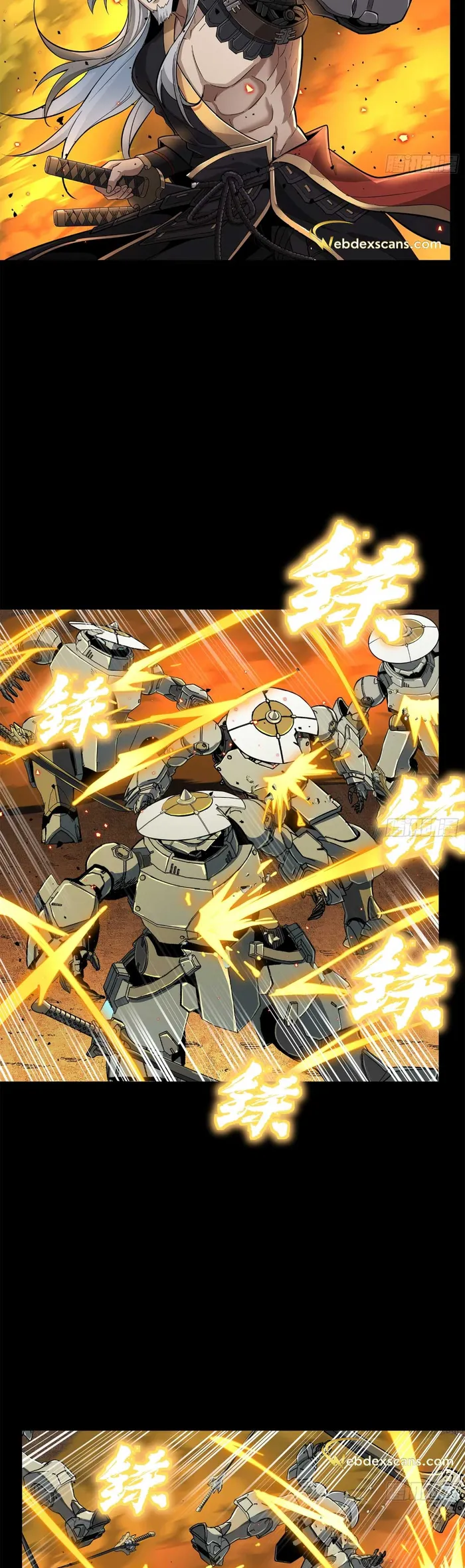 Page 11 of Chapter 124