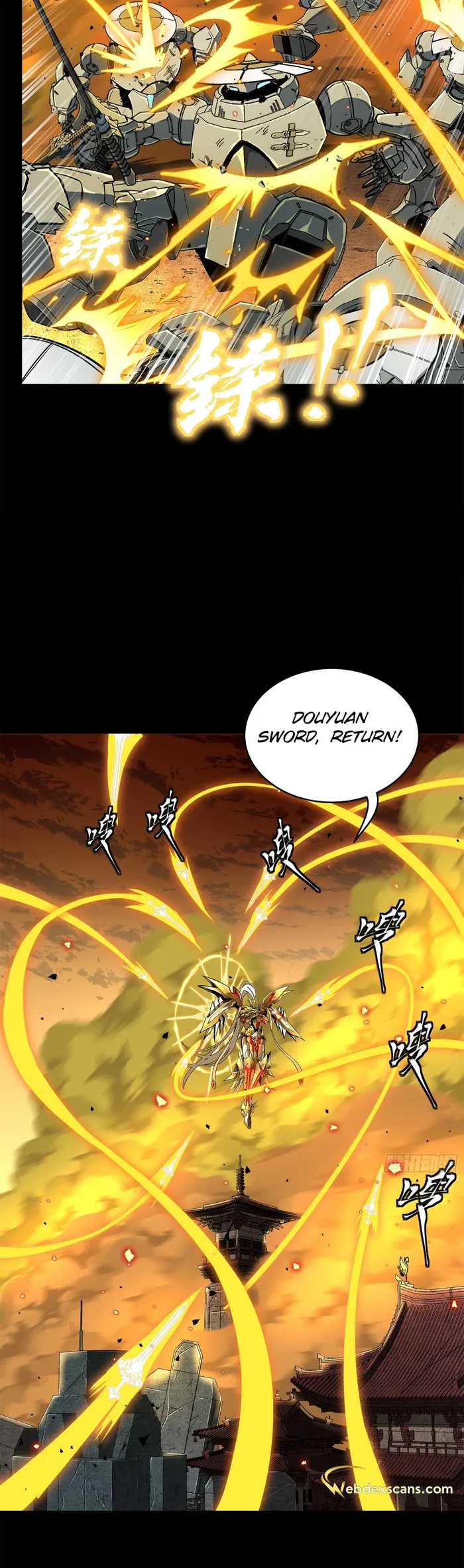 Page 12 of Chapter 124