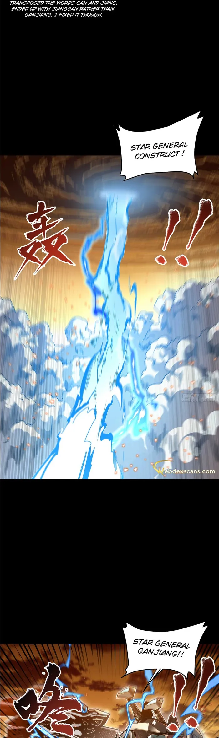 Page 18 of Chapter 124
