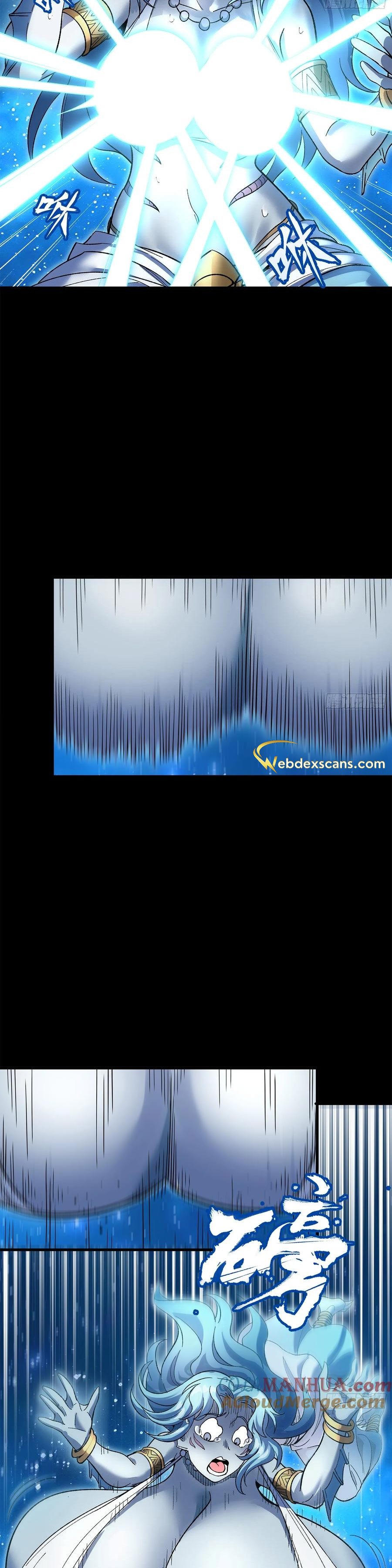Page 37 of Chapter 125