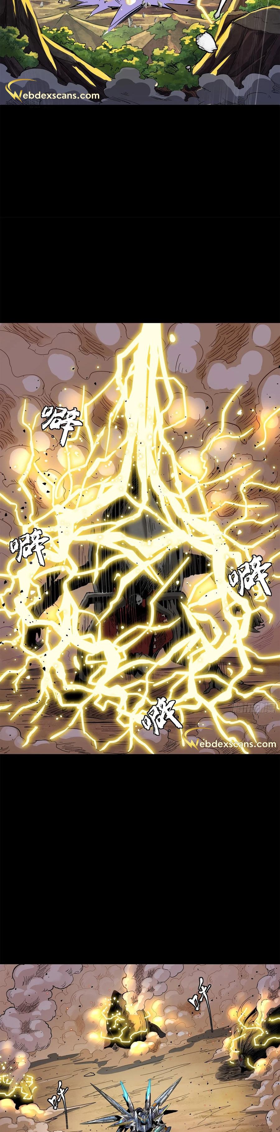 Page 42 of Chapter 125