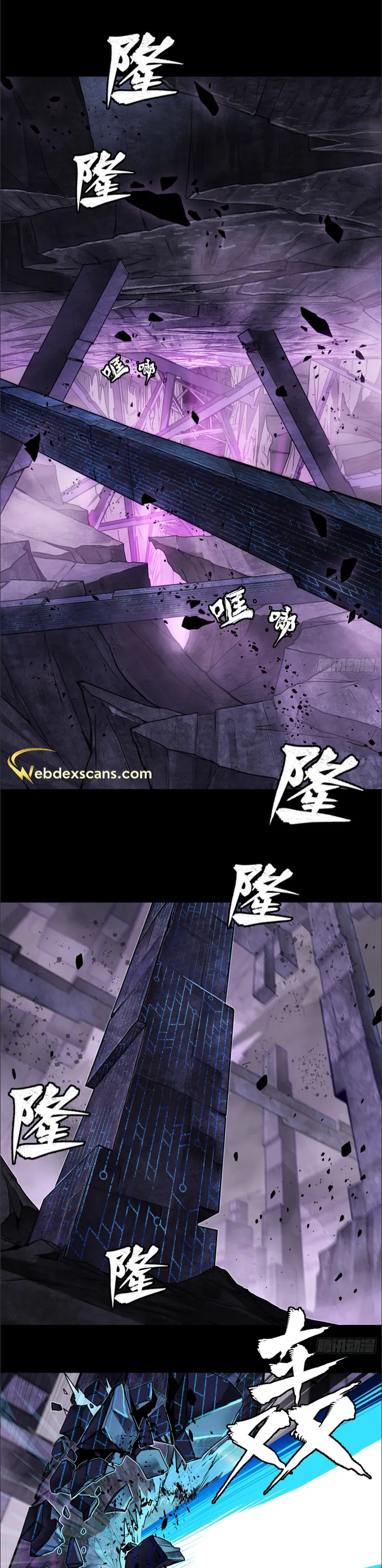 Page 1 of Chapter 125.5