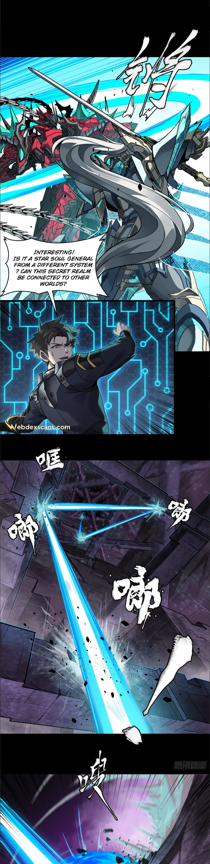 Page 3 of Chapter 125.5