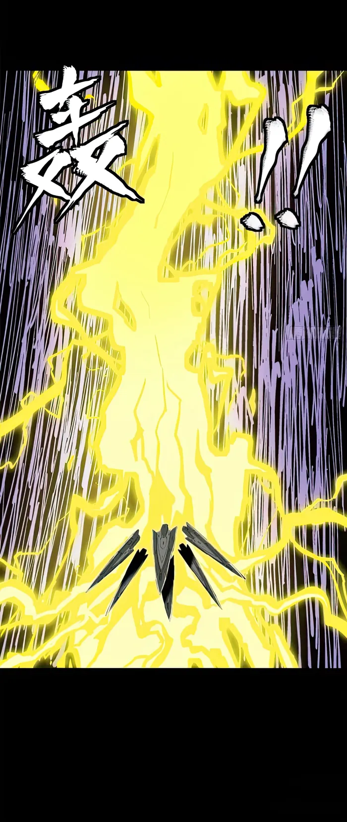 Page 3 of Chapter 130