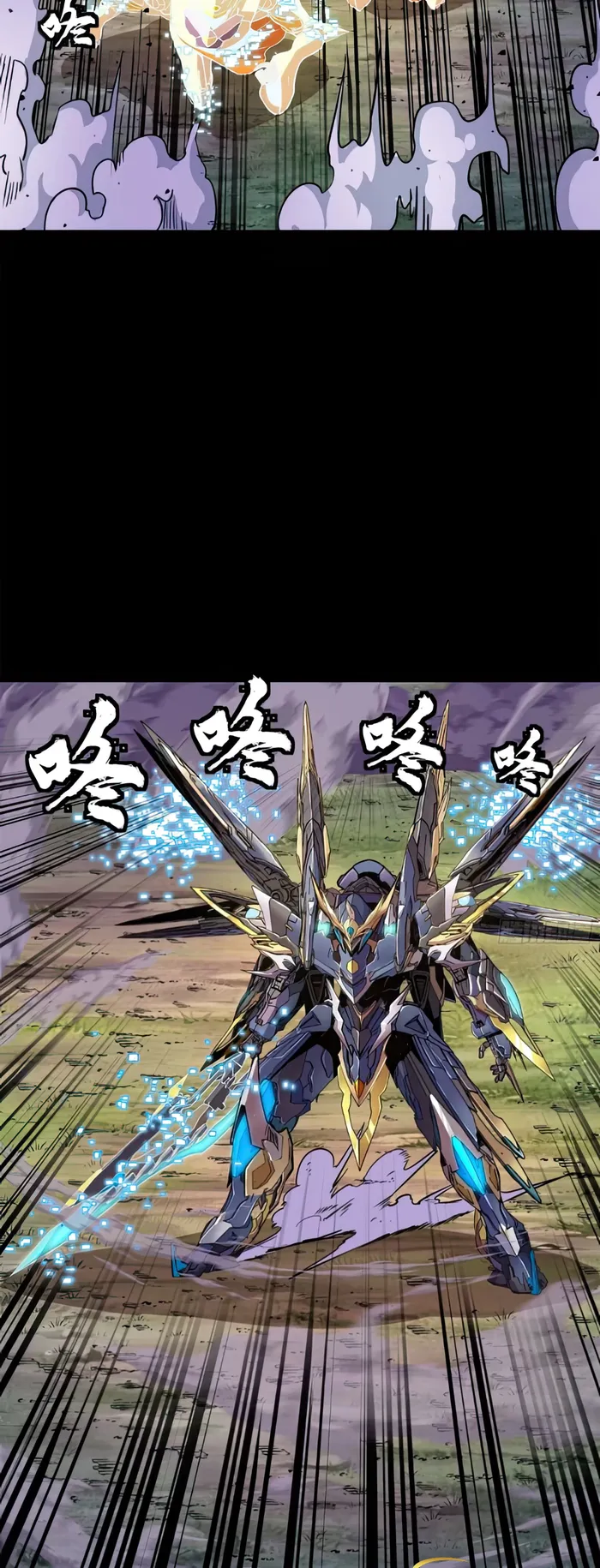 Page 10 of Chapter 130