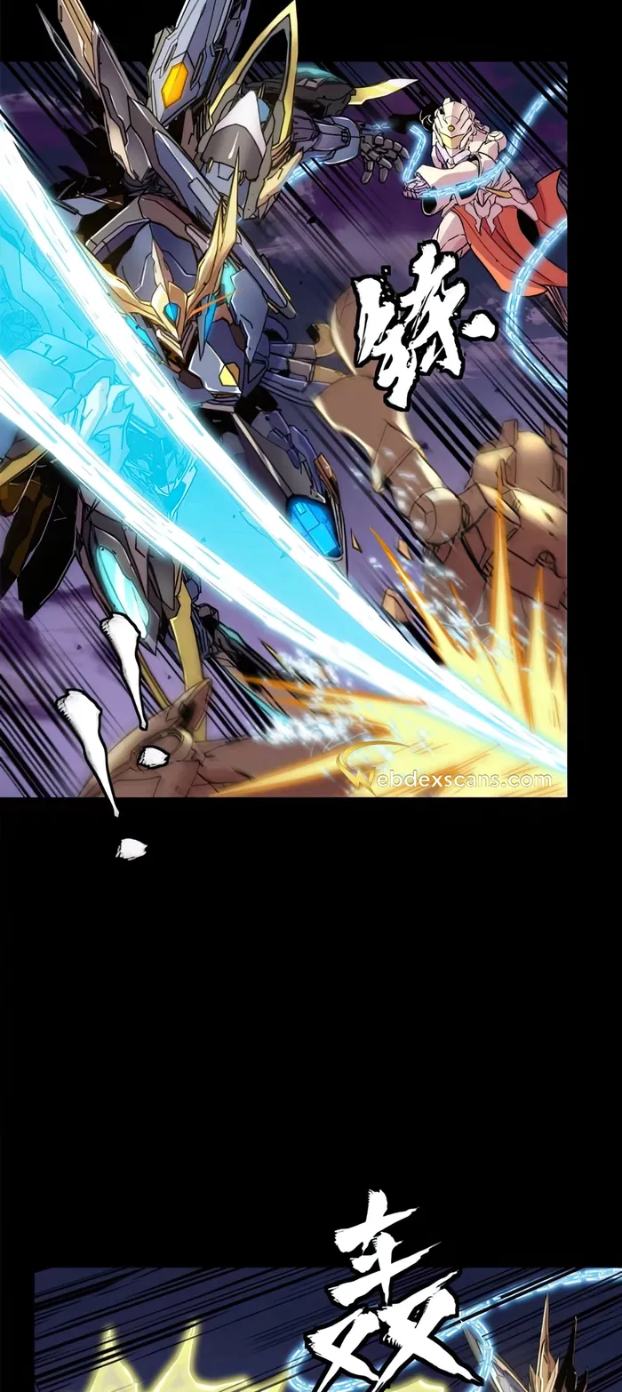 Page 13 of Chapter 130