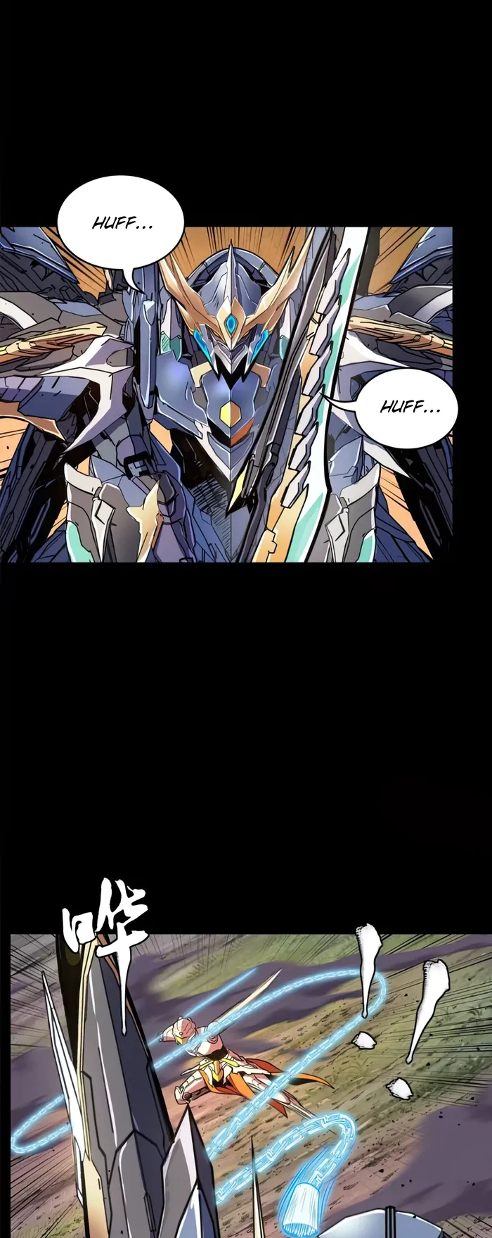 Page 17 of Chapter 130