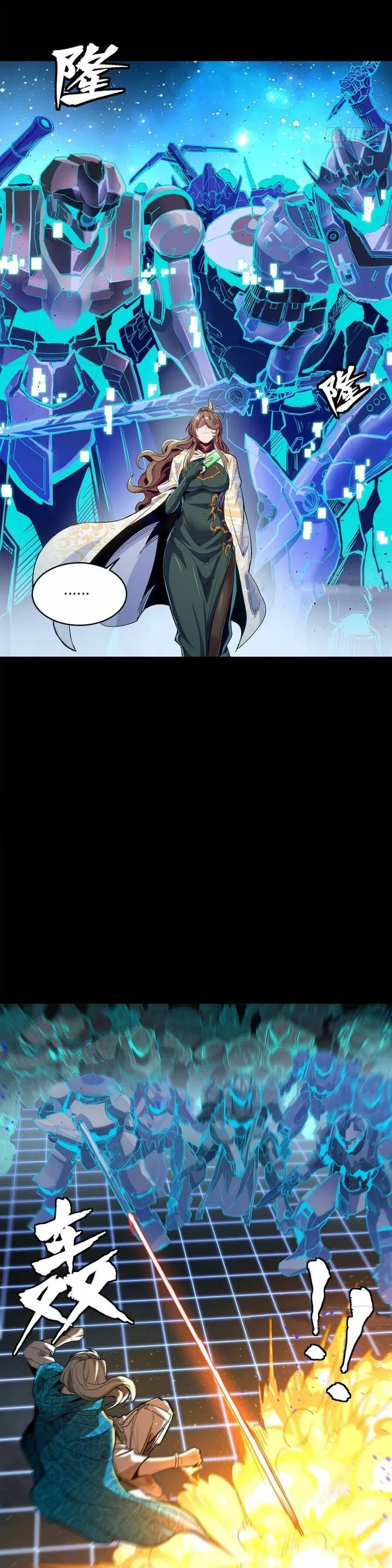 Page 27 of Chapter 133