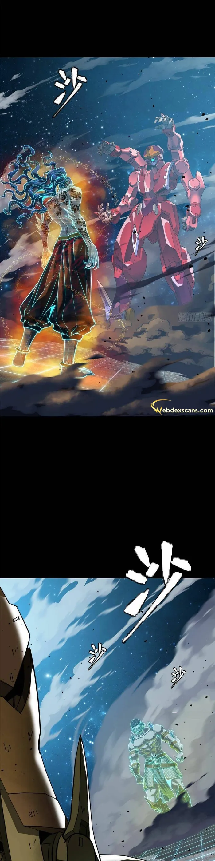 Page 38 of Chapter 133