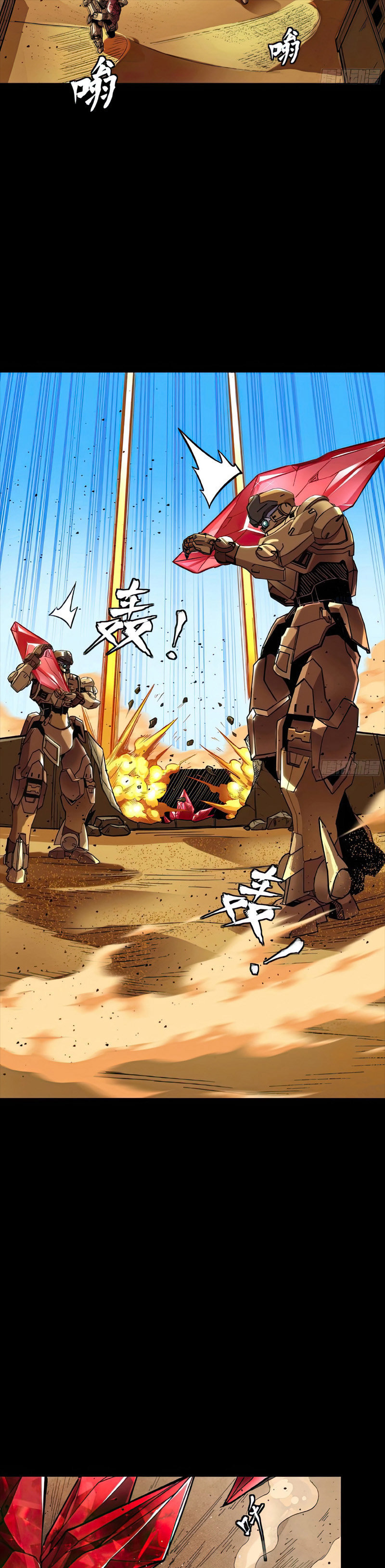 Page 6 of Chapter 134