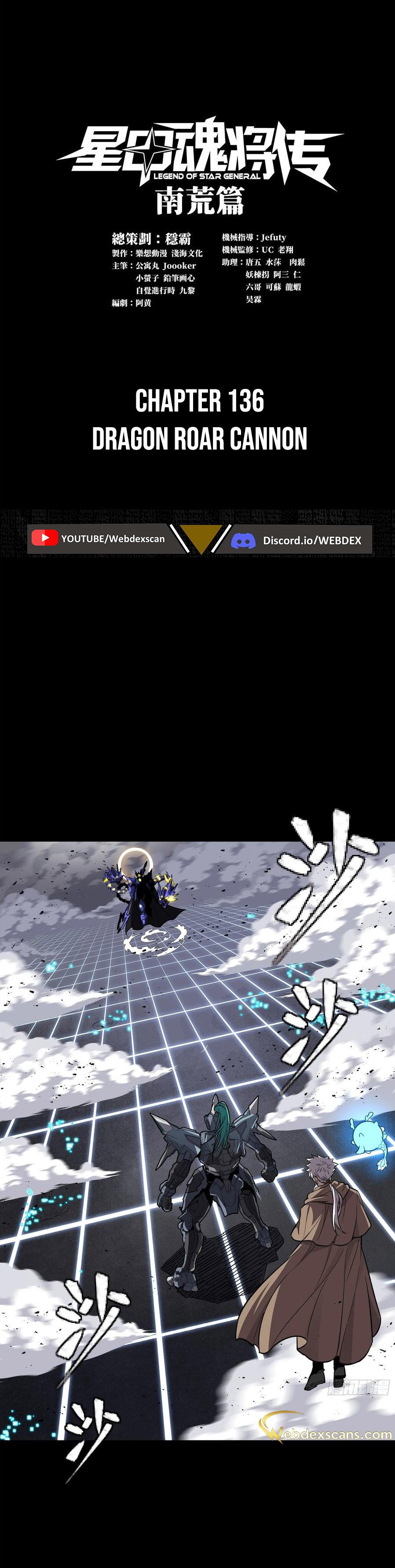 Page 1 of Chapter 136