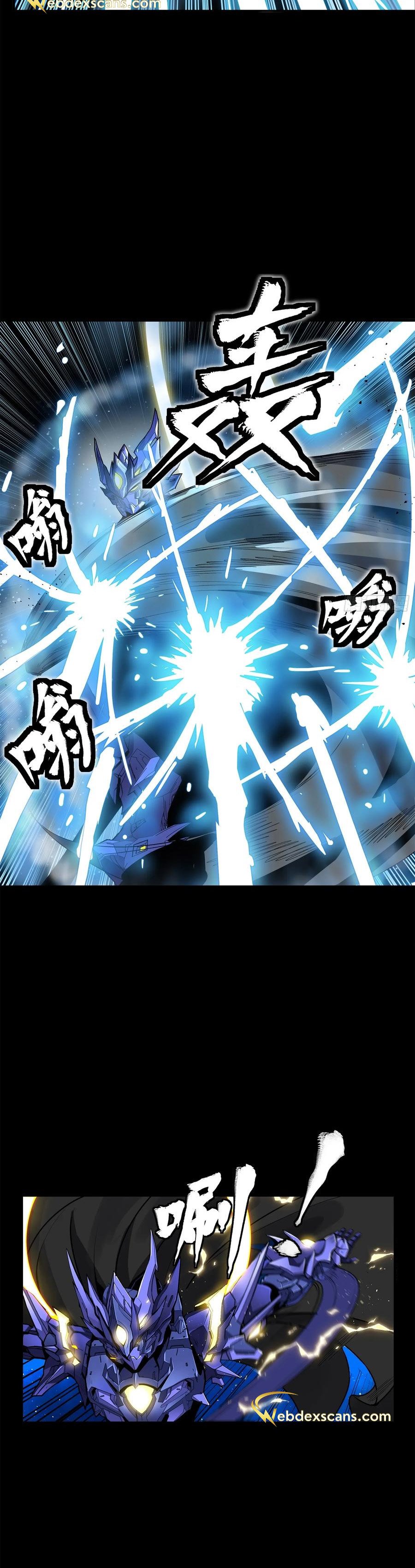 Page 21 of Chapter 136