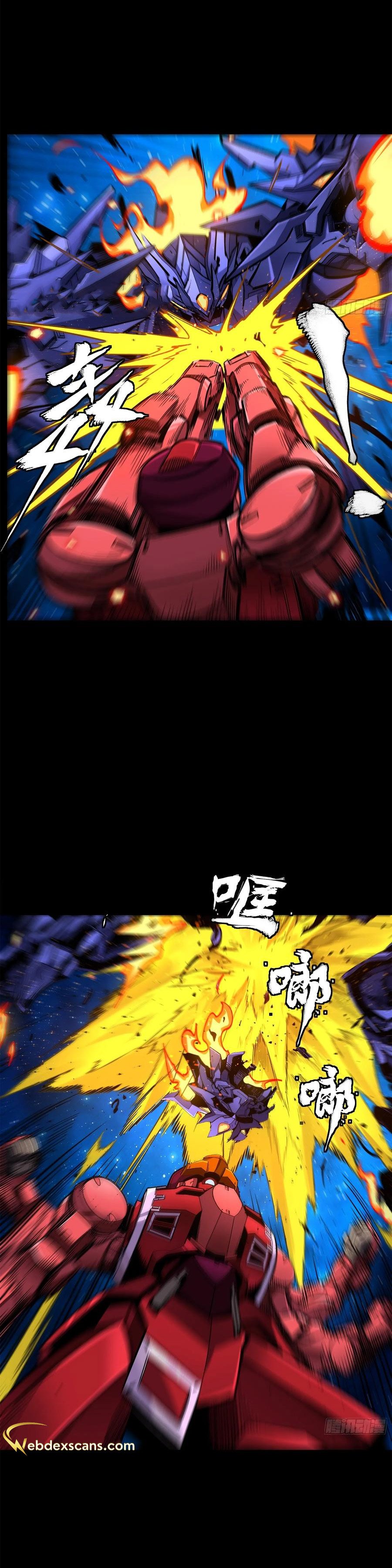 Page 11 of Chapter 137