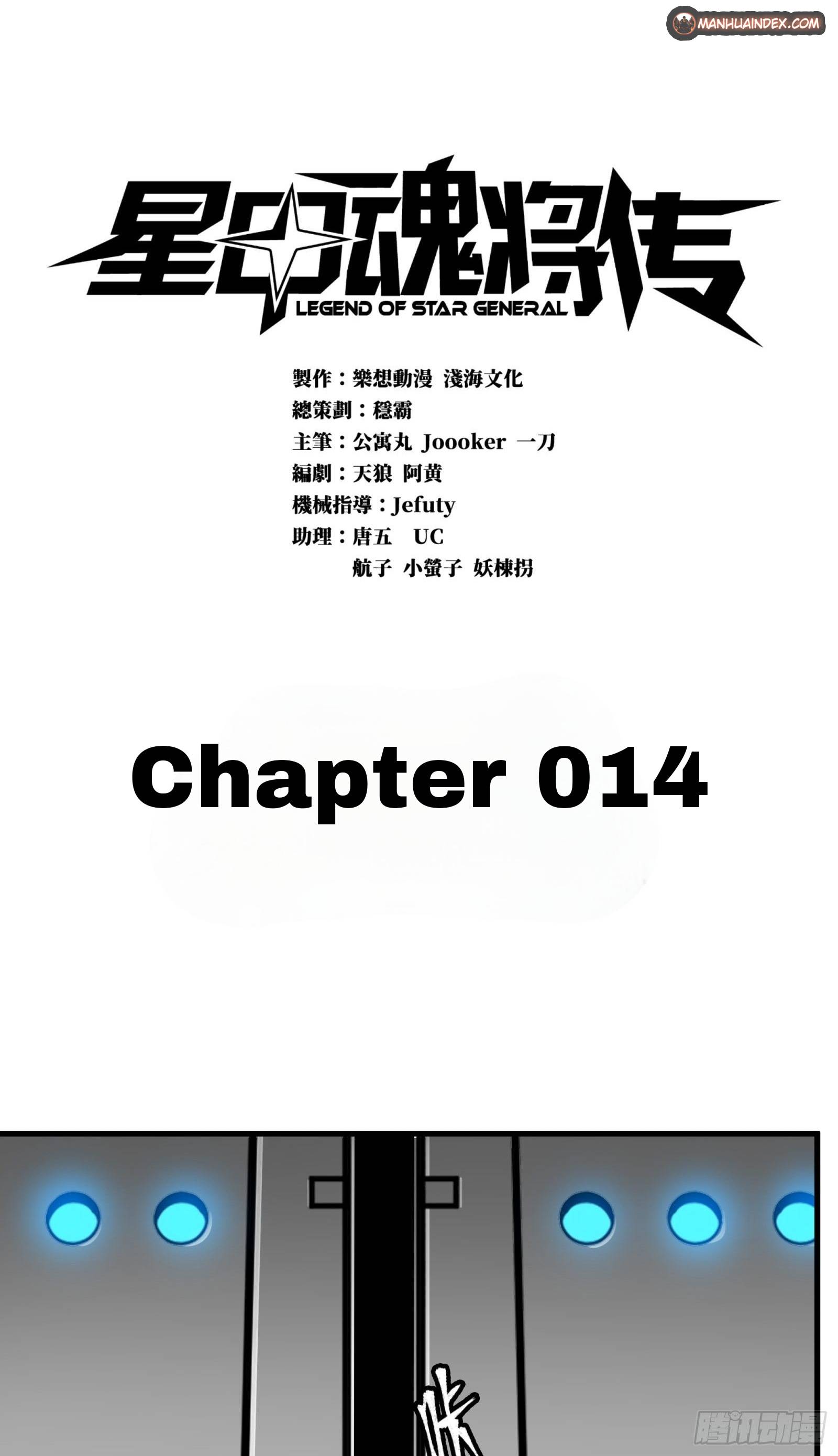 Page 2 of Chapter 14