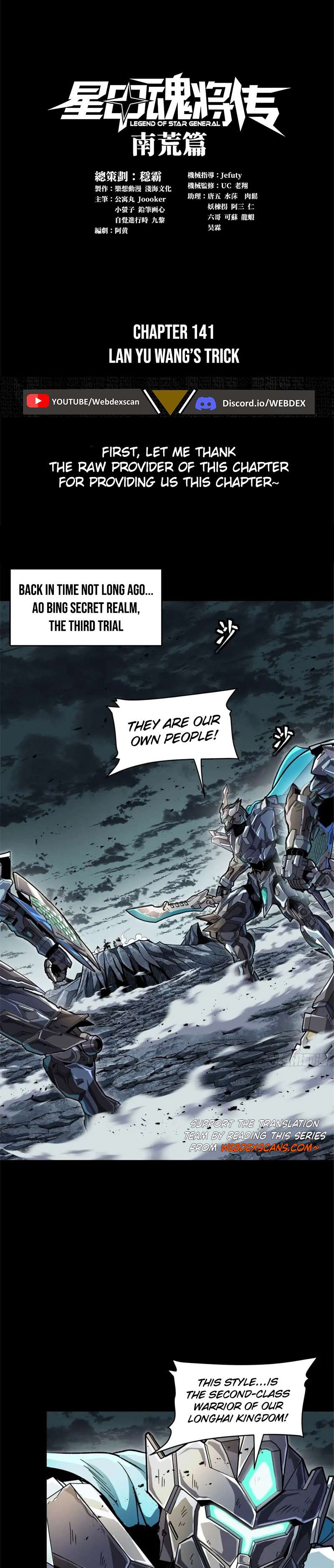 Page 1 of Chapter 141
